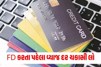 Convert your credit card bill balance into easy EMI in this way