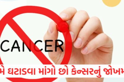 Do you want to reduce the risk of cancer Then follow this 30 day calendar daily deadly diseases will be away2432