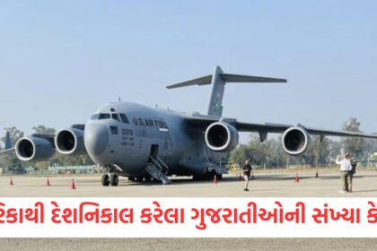 How many Gujaratis are among the Indian immigrants deported from America1