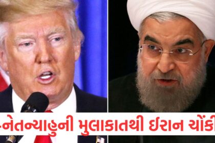 Iran shocked by Trump Netanyahu meeting showing enemies the power of Russian weapons1