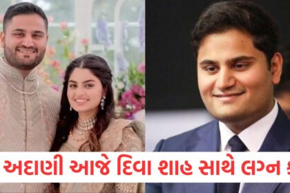 Jeet Adani will tie the knot with Diva Shah today the wedding will take place in Ahmedabad1
