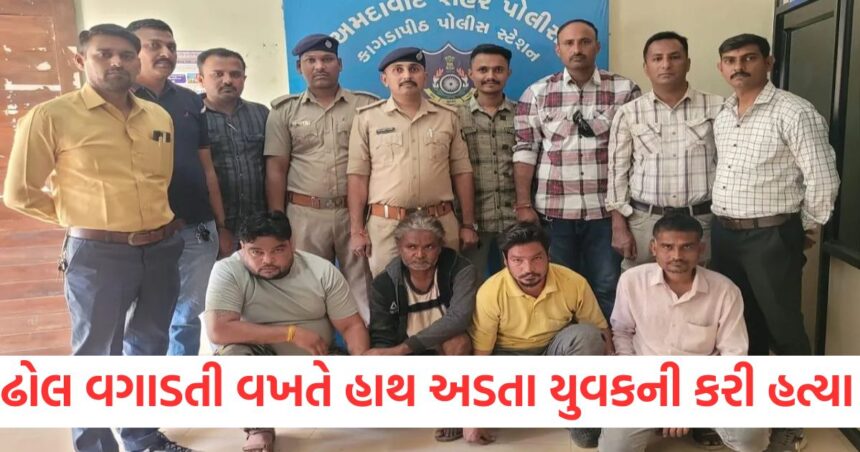 લે બોલો...! લગ્નમાં ઢોલ વગાડતી વખતે યુવાનનો હાથ વાગતા ઢોલીએ તેનું ઢીમ ઢાળી દીધું 1 Lets talk. While playing the dhol at a wedding the young mans hand was struck by the dhol which made him lose his temper.342123