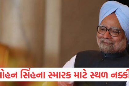 Location decided for Manmohan Singhs memorial will be built next to Pranab Mukherjees memorial1