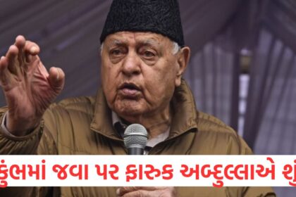 On the question of going to Mahakumbh Mela Farooq Abdullah said1