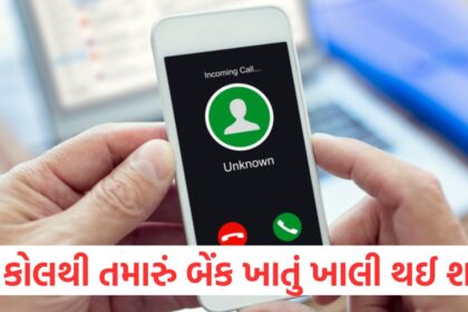 One phone call and your bank account will be empty know how to avoid this new method of fraud11