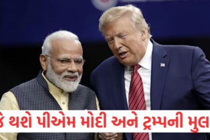 PM Modi and Trump will meet today personal chemistry will be seen at dinner know the complete schedule1