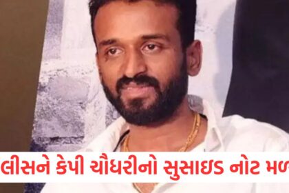 Police found KP Chaudharys suicide note due to which the producer of Kabali committed suicide1