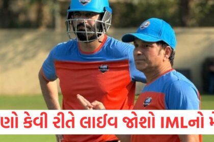 Sachin and Yuvraj will be seen playing together in IML know when where and how to watch this match live1