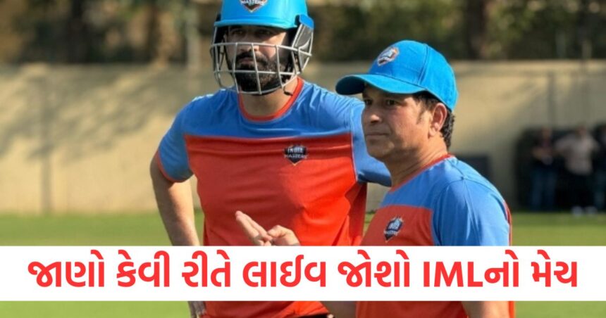 Sachin and Yuvraj will be seen playing together in IML know when where and how to watch this match live1