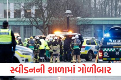 Shooting at a school in Sweden 10 people dead atmosphere of fear1