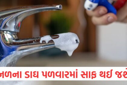 Stubborn soap and water stains on taps will be cleaned in no time adopt these effective methods1