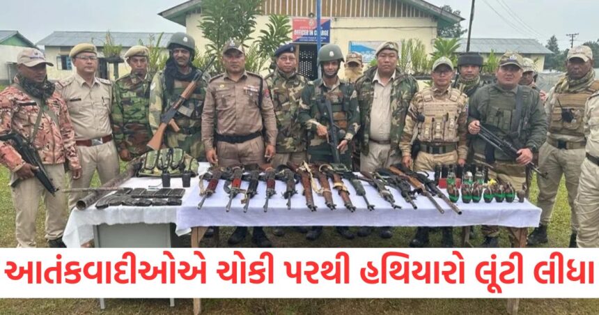 આતંકવાદીઓએ ચોકી પરથી હથિયારો અને દારૂગોળો લૂંટી લીધો, રિઝર્વ બટાલિયન નિશાન પર હતી 1 Terrorists looted arms and ammunition from the post reserve battalion was targeted1