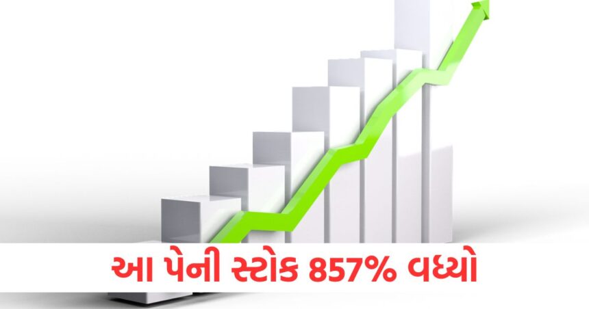 આ પેની સ્ટોક 857% વધ્યો, એક વર્ષમાં 2 રૂપિયાથી 19 રૂપિયા થયો 1 This penny stock rose 857 from Rs 2 to Rs 19 in a year1