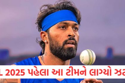 This team suffered a setback before IPL 2025 this player was ruled out of the entire tournament Hardik Pandya is in tension1