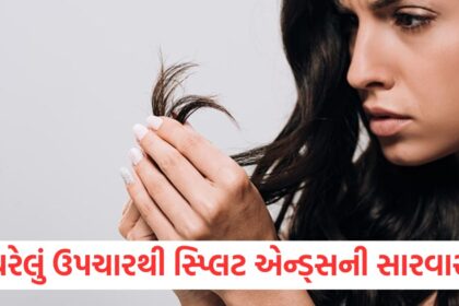 Treat split ends with these home remedies these tips will work even for less money1