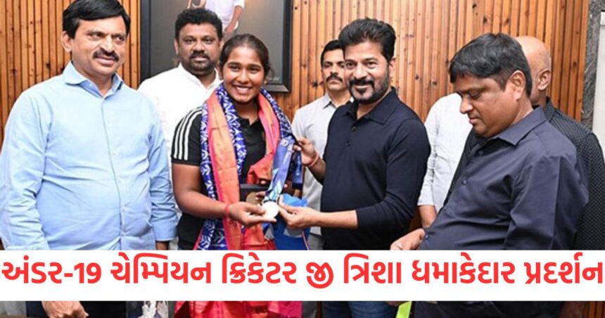 Under 19 champion cricketer G Trisha is performing brilliantly Telangana Chief Minister announces Rs 1 crore1