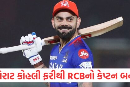 Will Virat Kohli become RCB captain again1