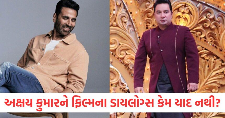 અક્ષય કુમારને ફિલ્મના ડાયલોગ્સ કેમ યાદ નથી? અહેમદ ખાને જણાવ્યું મોટું કારણ 1 ahmed khan reveals why akshay kumar reads film dialouges during movie shooting