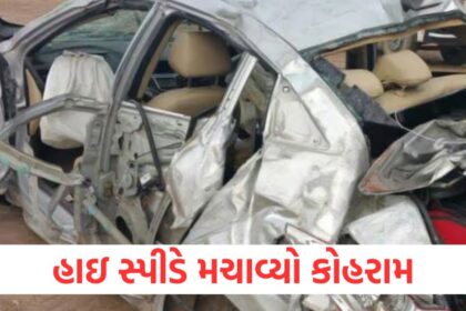 ahmedabad high speed wreaks havoc 3 killed in two accidents1