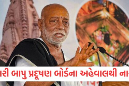ahmedabad mantras are mixed in ganga jal dont measure it with instruments says morari bapu1