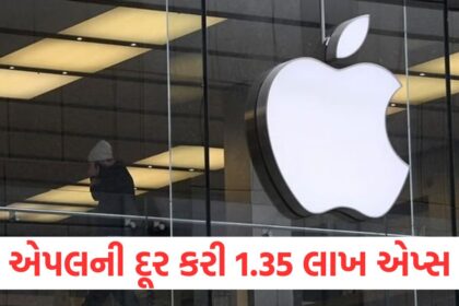 apple removes 1 35 lakh apps from app stores know the reason1