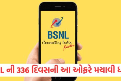 bsnl 336 days cheapest recharge plan get unlimited free calling with data1
