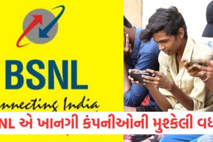 bsnl launches new 90 days recharge plan at rs 411 only