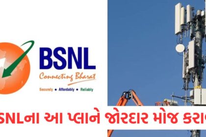 bsnl offering 300 days long validity under rs 800 get free calling and mor1