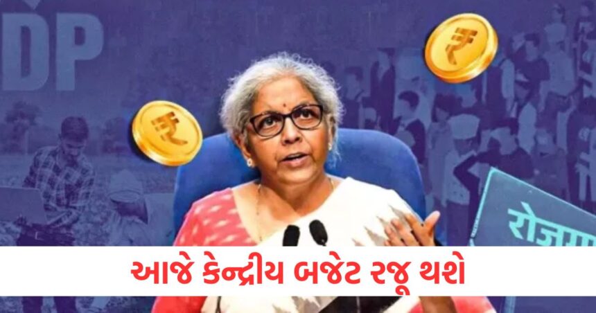 આજે કેન્દ્રીય બજેટ રજૂ થશે, સરકારે આર્થિક સર્વેક્ષણ 2025માં 2047 સુધીમાં વિકસિત ભારત માટેનો રોડમેપ જણાવ્યો 1 budget union budget to be presented on saturday government reveals roadmap for developed india by 2047 in economic survey2025er