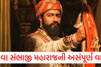 chhaava review story of betrayal sacrifice and passion vicky kaushal shines in every frame1