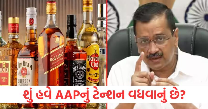 દિલ્હી દારૂ કૌભાંડ કેસ: CAG રિપોર્ટમાં ઘણા મોટા ખુલાસા, શું હવે AAPનું ટેન્શન વધવાનું છે? 1 delhi liquor scam case big reveal expose in cag report will kejriwal sisodia tension increase1