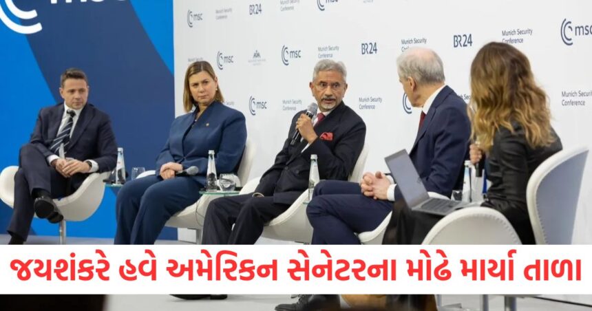 જયશંકરે હવે અમેરિકન સેનેટરના મોઢે માર્યા તાળા, જાણો કઈ બાબતે કરી દીધી બોલતી બંધ 1 democracy doesn t put food on the table india feeds 800 million jaishankar s retort to us senator