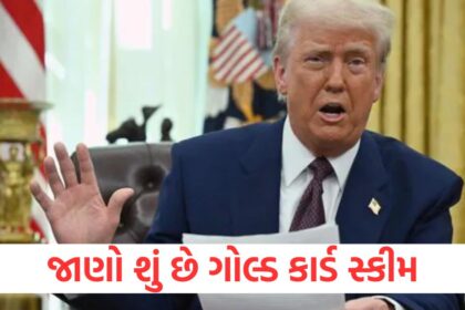 donald trump says will sell gold card for 5 million know details1