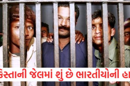 how are indian fishermen living in pakistani jails horrible things are written in letters sent by released fishermen 1