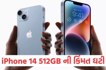 iPhone 14 512GB price drops great opportunity to buy it for Rs 20000 from Amazon1