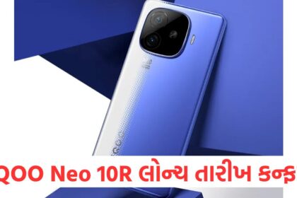 iQOO Neo 10R launch date confirmed will get 6400mAh battery this could be the price1