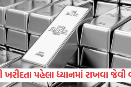 important things alway keep in mind before buying silver remember it before purchasing silver in india1