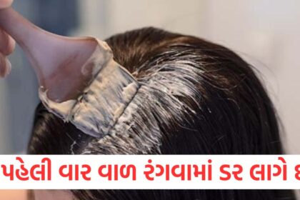 important tips for hair color the first time just keep these things in mind you will get good results1