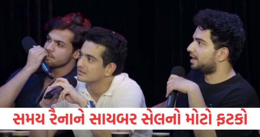 સમય રૈનાને મોટો ફટકો! મહારાષ્ટ્ર સાયબર સેલે વીડિયો કોલ પર નિવેદન રેકોર્ડ કરવાનો ઇનકાર કર્યો, આ સૂચનાઓ આપી 1 india got latent controversy samay raina to appear before ncw in person on 11th march others on this date1