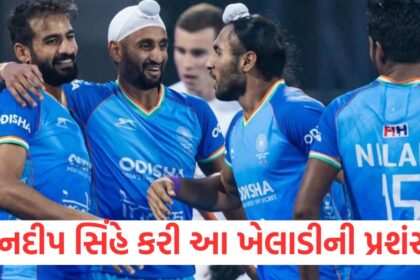indian hockey good performance give credit to australia forward michael mccann training camp1