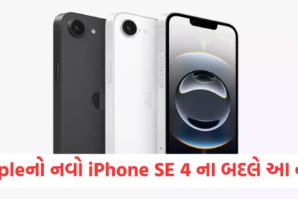 iphone 16e launched in india instead of iphone se 4 tim cook surprises users1