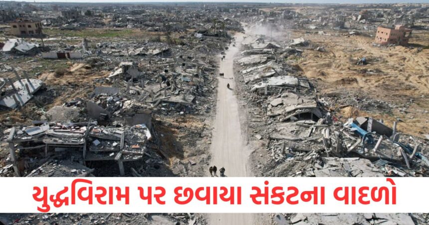 ઇઝરાયલના આ નિર્ણયથી ગાઝામાં સંકટ વધશે, યુદ્ધવિરામ પર સંકટના વાદળો છવાયા 1 israel will not withdraw from philadelphi corridor know gaza ceasefire situation32