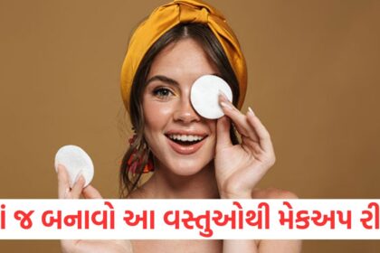 make makeup remover at home with these things makeup will come off in one swipe1
