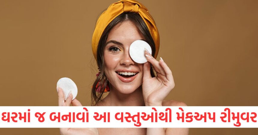 make makeup remover at home with these things makeup will come off in one swipe1