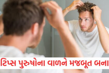 men s hair care tips in hindi how should men take care of their hair