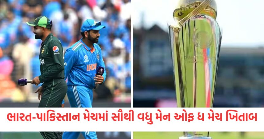 most player of the match award in ind vs pak odi match champions trophy1