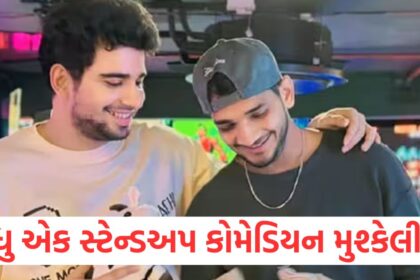 munawar faruqui lands in legal trouble amid ranveer allahabadia and samay raina controversy fir registered against the show1