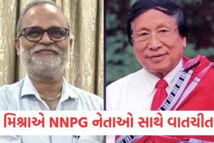 naga peace talk central representative ak mishra held talks with nnpg leaders emphasised on political solution1 1