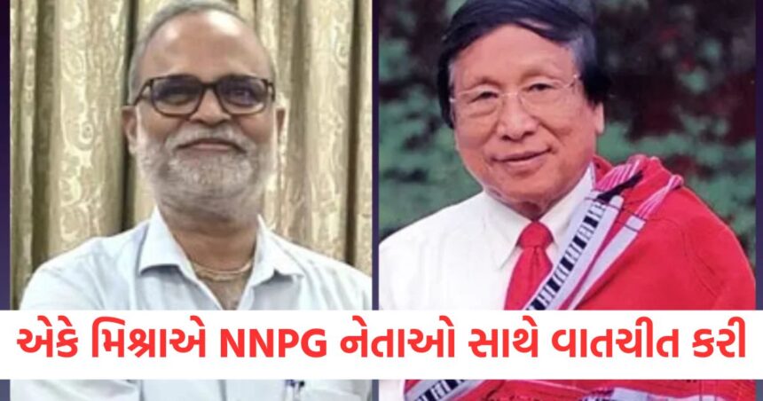 કેન્દ્રીય પ્રતિનિધિ એકે મિશ્રાએ NNPG નેતાઓ સાથે વાતચીત કરી, રાજકીય ઉકેલ પર ભાર મૂક્યો 1 naga peace talk central representative ak mishra held talks with nnpg leaders emphasised on political solution1 1