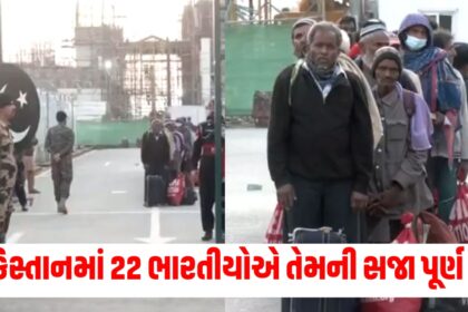 pakistan 22 indians sentence completed now will return